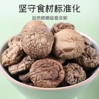 富昌 有机 香菇 100G (单位:袋)