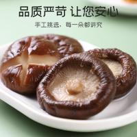 富昌 有机 香菇 100G (单位:袋)