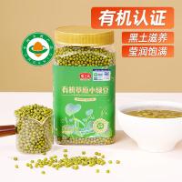 燕之坊 有机草原小绿豆 1kg（单位：罐）