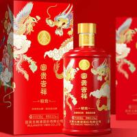 五粮液 富贵吉祥白酒 精致 浓香型52度 500mlx2瓶 (单位:盒)