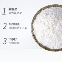 金沙河 臻品小麦粉 5kg(单位：袋)