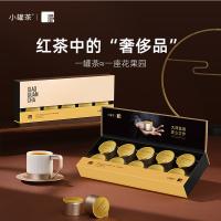 小罐茶 大师系列 金骏眉红茶10罐装（金罐） 40g(单位：盒)