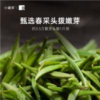 小罐茶 大师系列 金骏眉红茶10罐装（金罐） 40g(单位：盒)