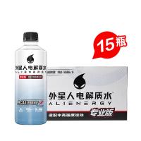 元气森林 外星人 电解质水 专业版 500ml/瓶 15瓶/箱 （单位：箱）新老产品随机发货