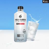 元气森林 外星人 电解质水 专业版 500ml/瓶 15瓶/箱 （单位：箱）新老产品随机发货