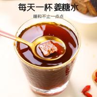 富昌 甘蔗制糖 老姜黑糖 200g(单位：罐) 新旧包装随机