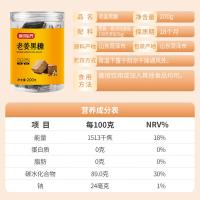 富昌 甘蔗制糖 老姜黑糖 200g(单位：罐) 新旧包装随机