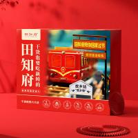 田知府 一桌珍鲜 菌菇干货礼盒 648g 姬松茸60g*1 黑面菇70g*1 黑木耳70g*1 鹿茸菇68g*1 虫草花70g*1 红枣250g*1 养生汤包60g*1 （单位：盒） 红色
