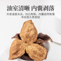 方家铺子 十年 新会陈皮 50g （单位：盒）