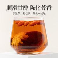 方家铺子 十年 新会陈皮 50g （单位：盒）
