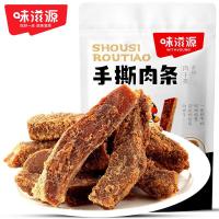 味滋源 五香味 手撕肉条 100g (单位:袋)