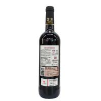 张裕先锋 世界之眼干红葡萄酒 750ml（单位：瓶）