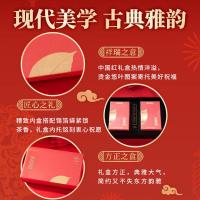 艺福堂 悠叶礼盒 金骏眉 300g（单位：盒）
