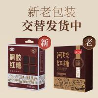 燕之坊  阿胶红糖216g（单位：盒）新旧包装随机发货