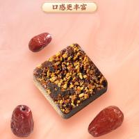 燕之坊 红枣红糖 糖 216g 佳人粉（单位：盒）