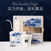 野鼬咖啡（KOPILUWAK COFFEE）牙买加蓝山1号挂耳咖啡 手冲壶+随行杯+蓝山挂耳咖啡 10g/包 12包/盒（单位：盒）