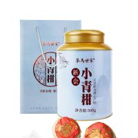茶马世家 半生晒 小青柑普洱茶 蓝罐 500g(单位：罐)