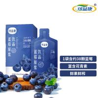 可益康（KEYIKANG） 蓝莓原浆饮品 30ml/袋 10袋/盒（单位：盒）