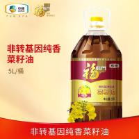 福临门 非转基因 纯香菜籽油 5L (单位:桶)