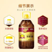 福临门 非转基因 纯香菜籽油 5L (单位:桶)