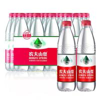 农夫山泉 饮用 天然水 550ml*24整箱销售 (单位:箱)
