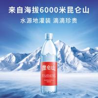 昆仑山 雪山 矿泉水 500ml 24瓶/箱(单位：箱)