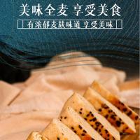 金沙河 臻品贵族 全麦粉 5kg(单位：包)