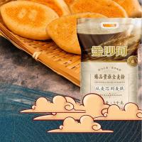 金沙河 臻品贵族 全麦粉 5kg(单位：包)