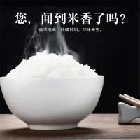 五向山水 五常有机大米礼盒装 5kg（单位:盒）真空包装