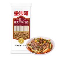 金沙河 西北荞麦风味 挂面 1kg(单位：袋)