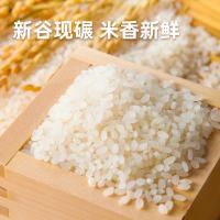 海天 优选东北珍珠米 5kg 真空包装 （单位：袋）