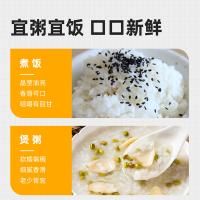 海天 优选东北珍珠米 5kg 真空包装 （单位：袋）