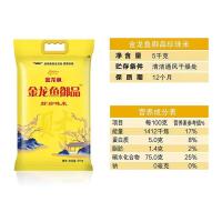 金龙鱼 金龙鱼财珍珠米 5KG 真空包装（单位：袋）