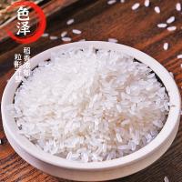 陇间柒月 柒月富硒原米 5kg （单位：袋）真空包装