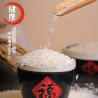 陇间柒月 柒月富硒原米 5kg （单位：袋）真空包装