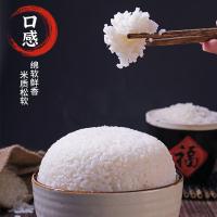 陇间柒月 柒月富硒原米 5kg （单位：袋）真空包装