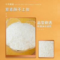 十月稻田（SHI YUE DAO TIAN） 磨米世家 东北大米 真空包装 2.25kg（单位：袋）