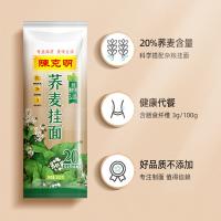 陈克明 面条 荞麦挂面 800g (单位:包)