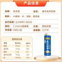 陈克明 面条 麦芯龙须细挂面 500g (单位:筒)