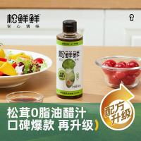 松鲜鲜 经典口味 松茸油醋汁 280g（单位：瓶）绿色