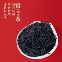 润虎 鸿运相伴正山小种 武夷红茶礼盒装（茶叶125g*2罐  1个礼袋）（单位：套）