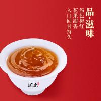 润虎 鸿运相伴正山小种 武夷红茶礼盒装（茶叶125g*2罐  1个礼袋）（单位：套）