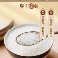 裕道府 来碗好五常大米 真空包装 5kg (单位:袋)
