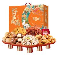 百草味 好运满满 坚果礼盒 1298g(单位：盒) 开心果30g+蟹香蚕豆30g+夏威夷果100g+巴旦木100g+纸皮核桃128g+玫瑰红葡萄干50g+每日坚果乳250g+每日坚果乳250g+多味花生210g