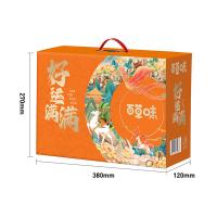 百草味 好运满满 坚果礼盒 1298g(单位：盒) 开心果30g+蟹香蚕豆30g+夏威夷果100g+巴旦木100g+纸皮核桃128g+玫瑰红葡萄干50g+每日坚果乳250g+每日坚果乳250g+多味花生210g