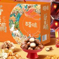 百草味 好运满满 坚果礼盒 1298g(单位：盒) 开心果30g+蟹香蚕豆30g+夏威夷果100g+巴旦木100g+纸皮核桃128g+玫瑰红葡萄干50g+每日坚果乳250g+每日坚果乳250g+多味花生210g