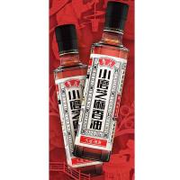 鲁花 小磨芝麻香油  260ml  (单位：瓶 )