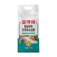 金沙河 臻品贵族 小麦粉 1kg （单位:袋）