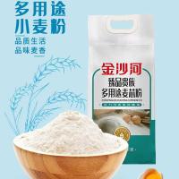 金沙河 臻品贵族 小麦粉 1kg （单位:袋）
