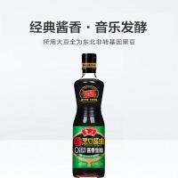 鲁花 全黑豆系列 生抽酱香 0添加防腐剂 500ml（单位：瓶）